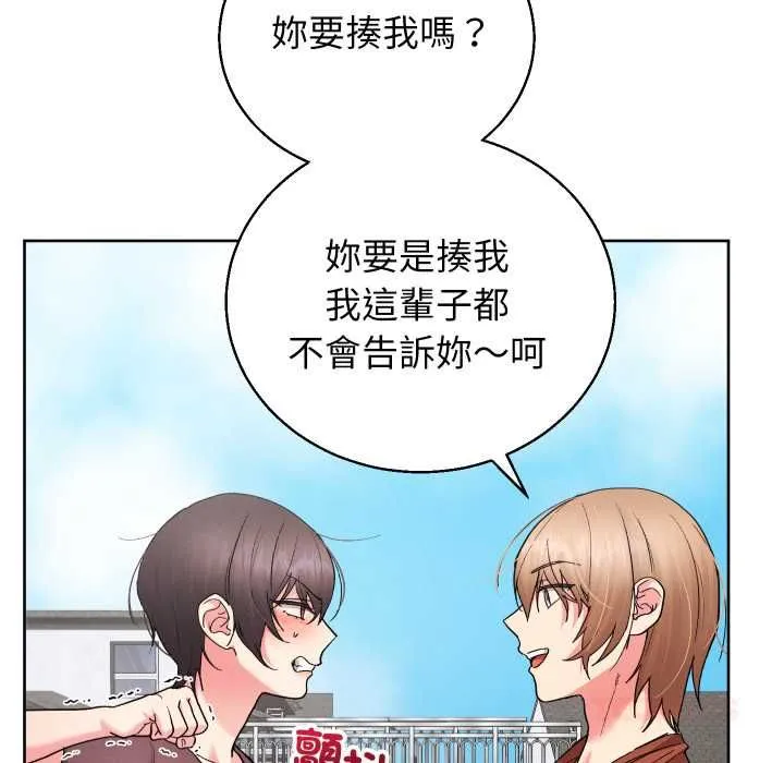 第40话 57