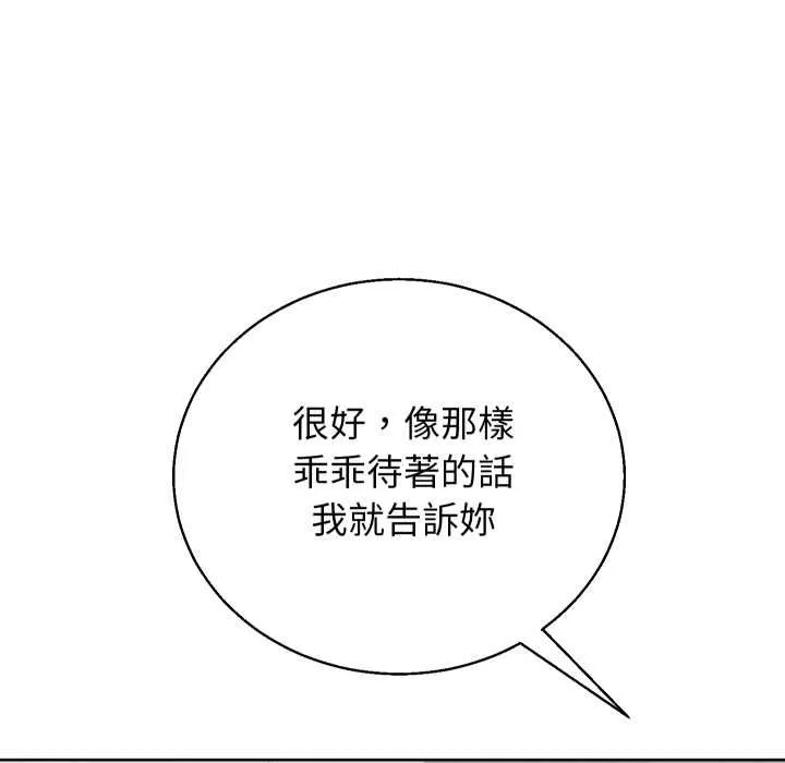 第40话 59