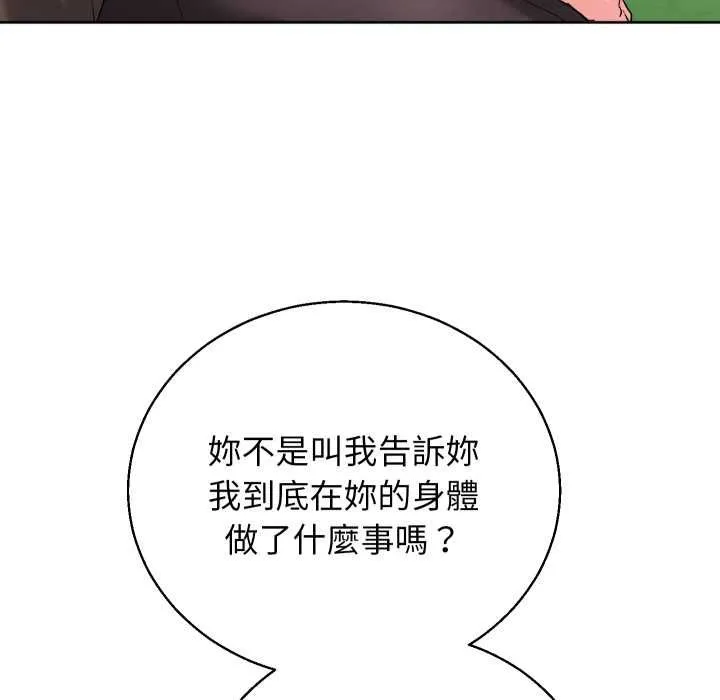 第40话 64