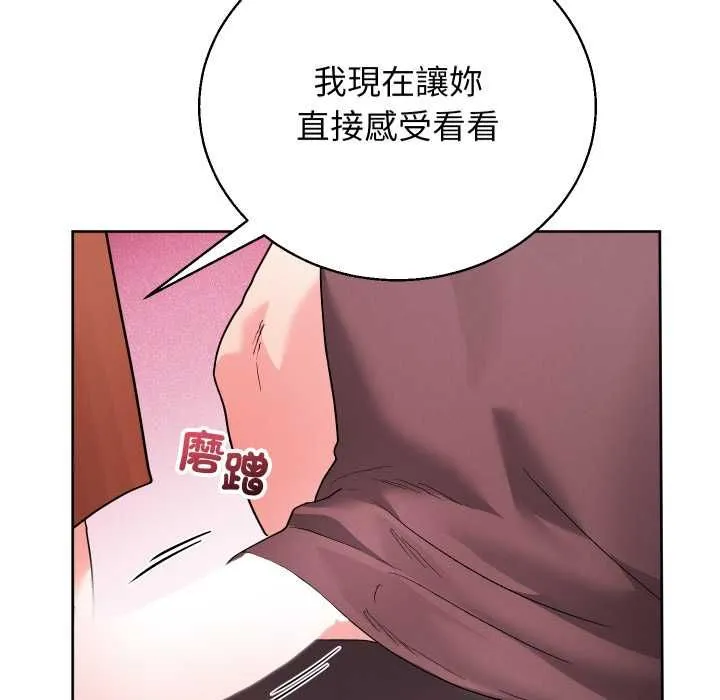 第40话 65