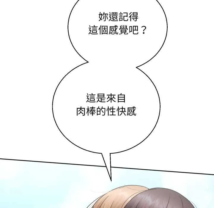 第40话 67