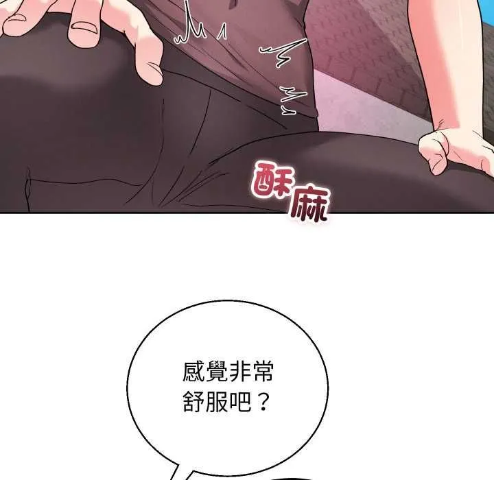 第40话 69
