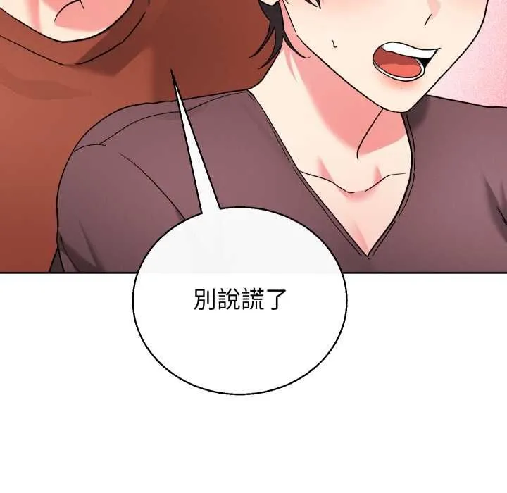 第40话 71