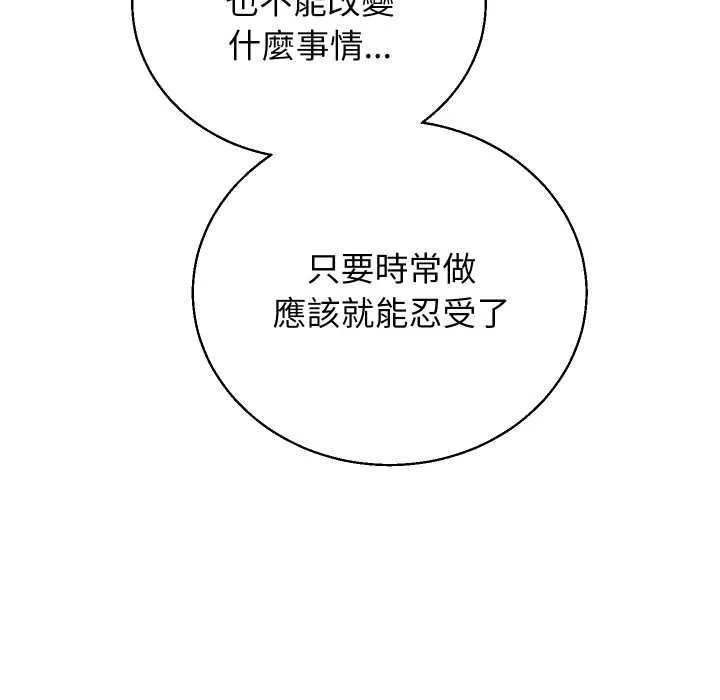第40话 79