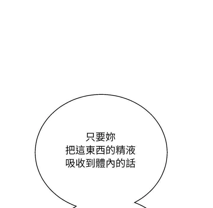 第40话 82