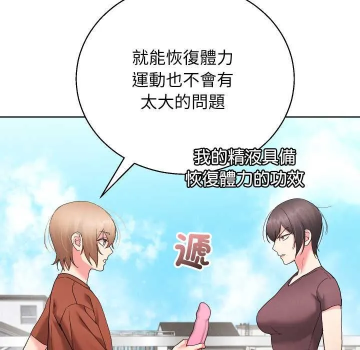 第40话 83