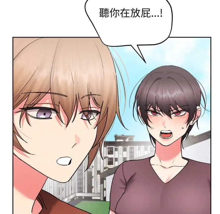 第40话 86