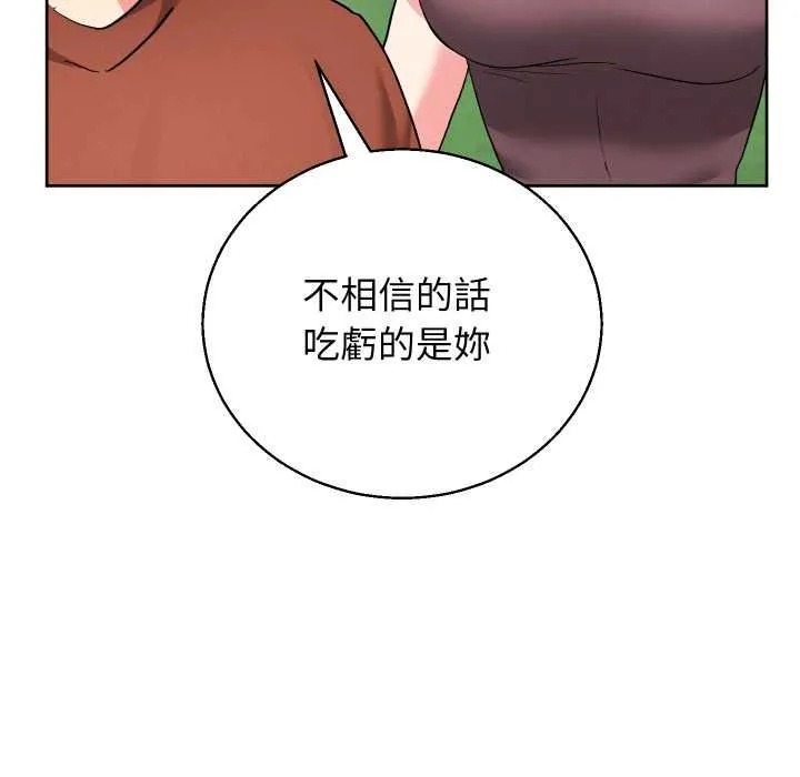 第40话 87