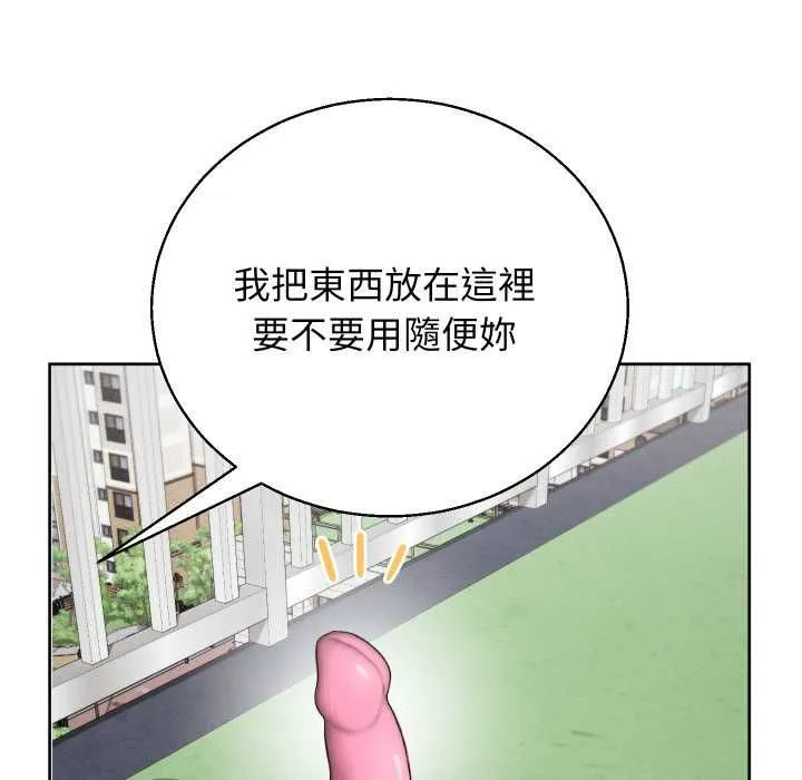 第40话 88