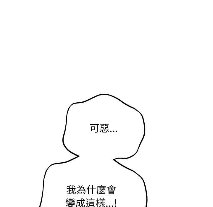 第40话 96
