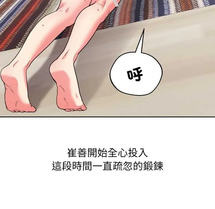 第40话 105