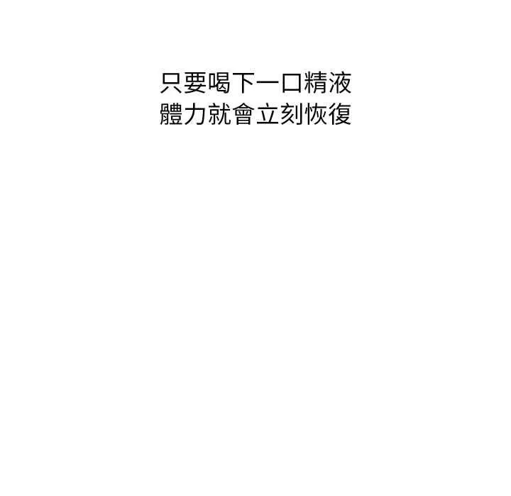 第40话 108
