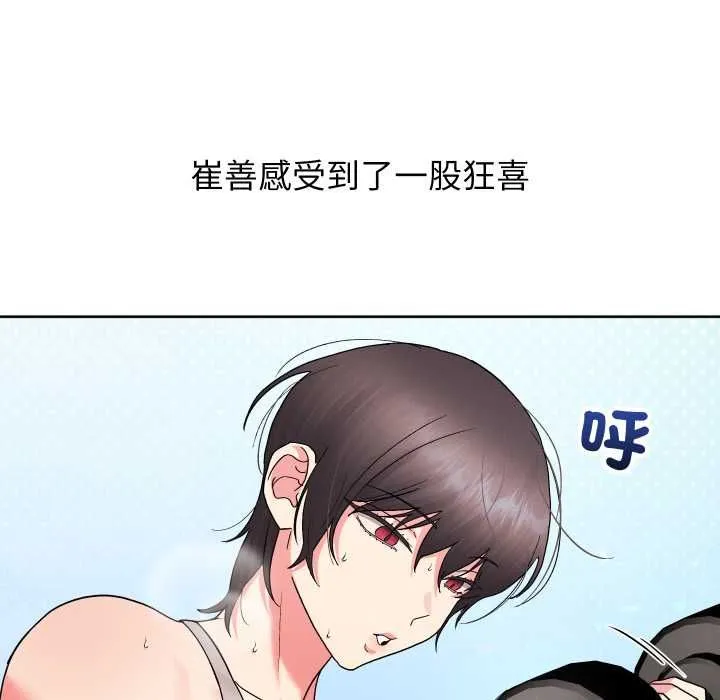 第40话 109