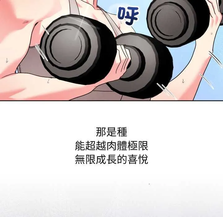 第40话 110