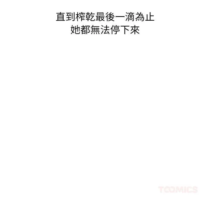 第40话 129