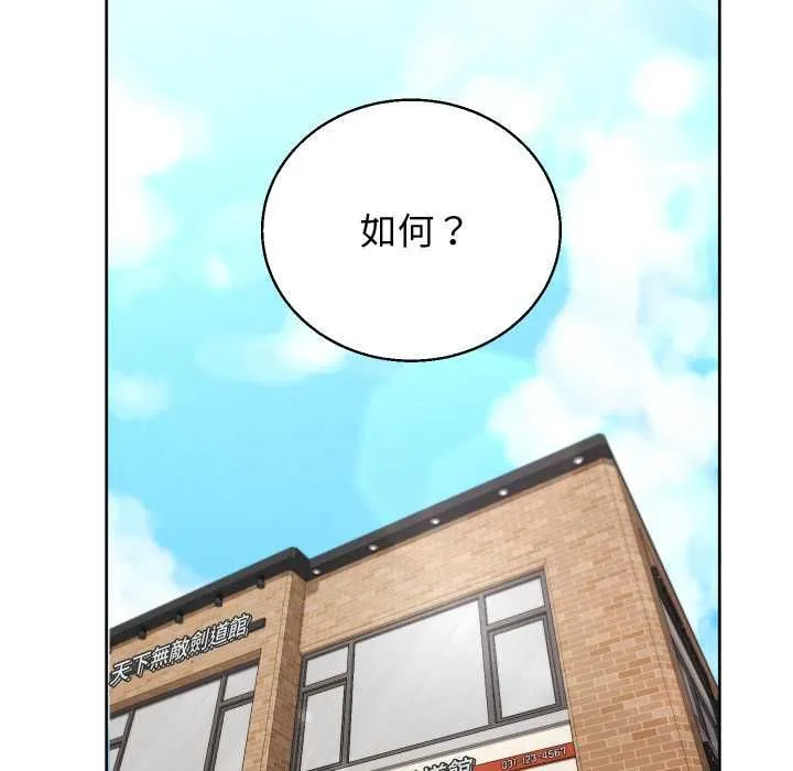 第40话 131