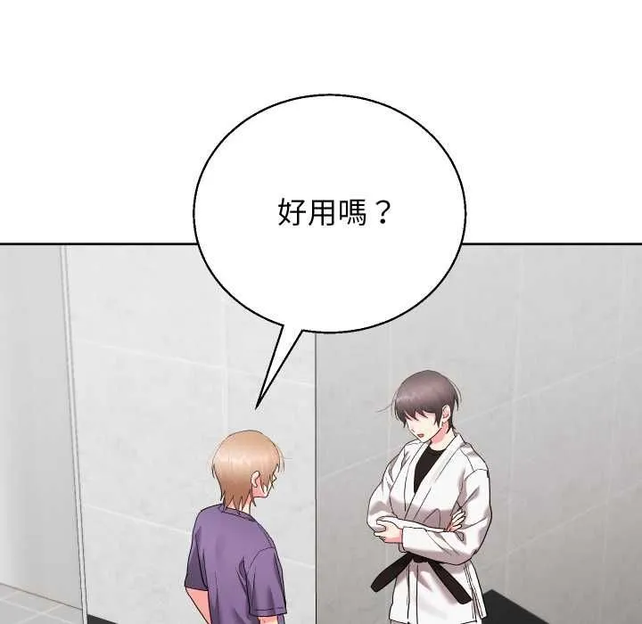 第40话 133