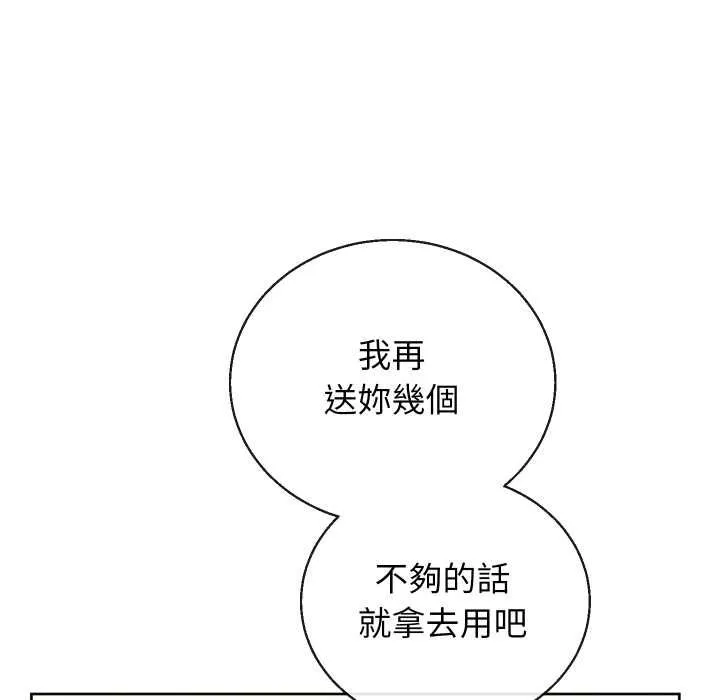第40话 135