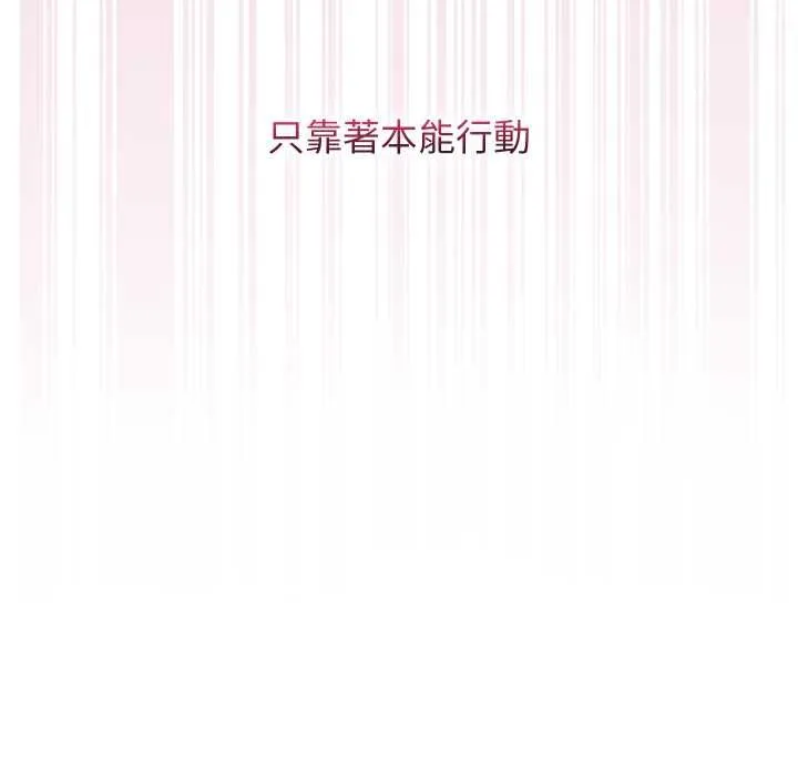 第40话 153