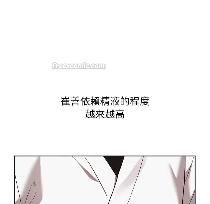 第40话 154