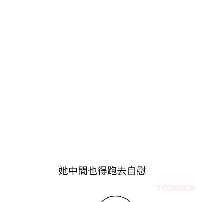 第40话 156