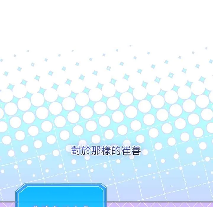 第40话 159