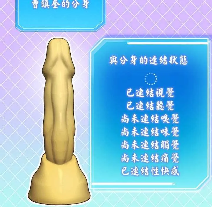 第40话 160
