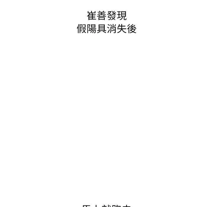 第40话 166