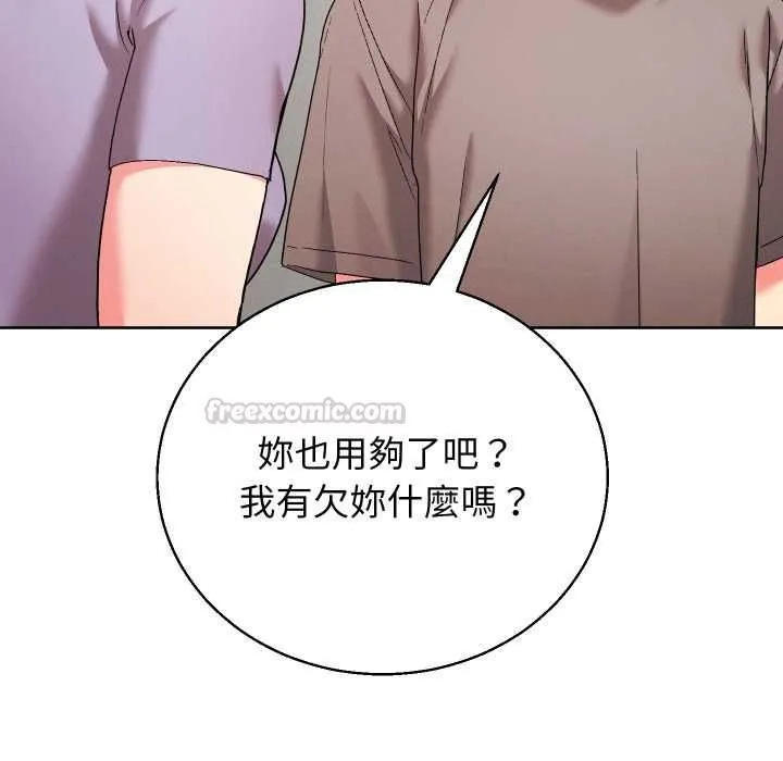 第40话 168