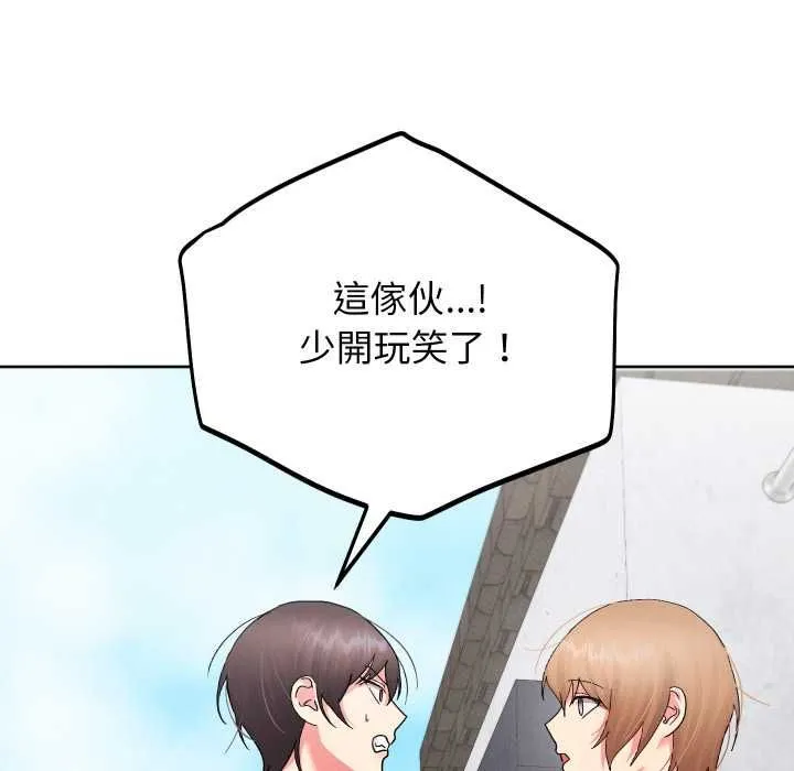 第40话 169