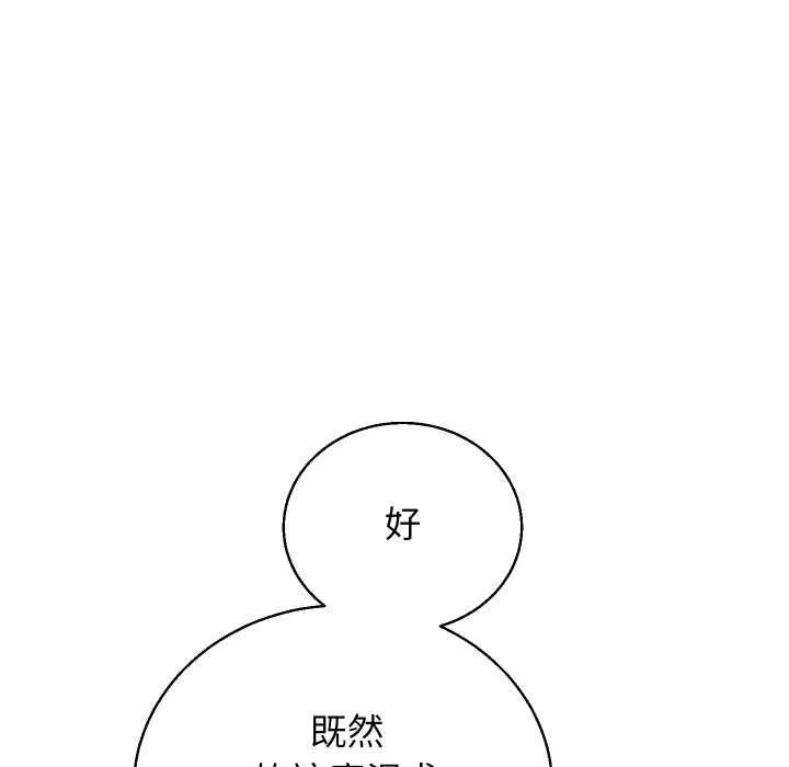 第40话 171
