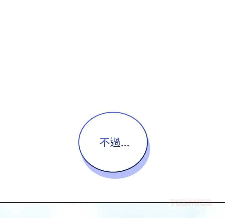 第40话 174