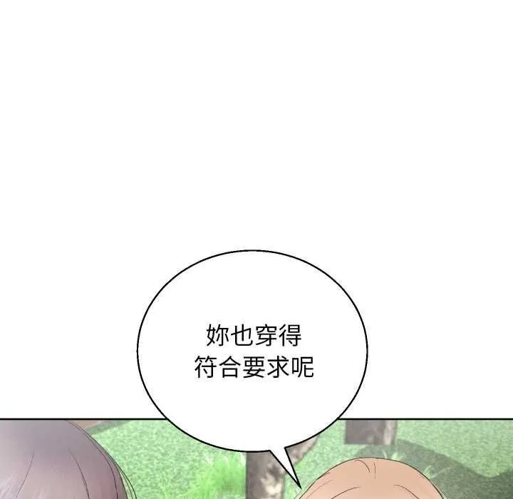 第41话 27