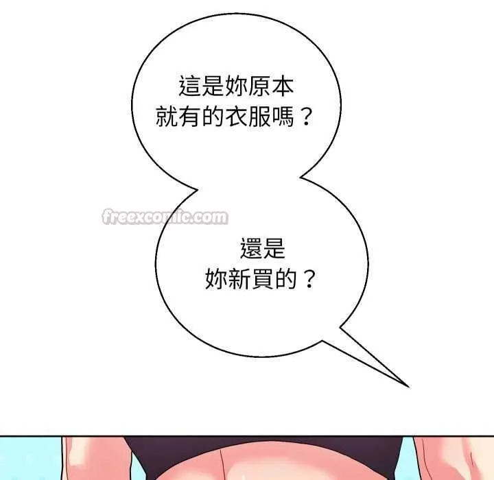 第41话 30