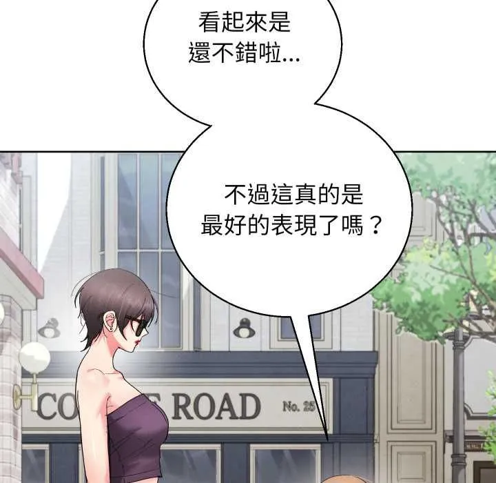 第41话 33