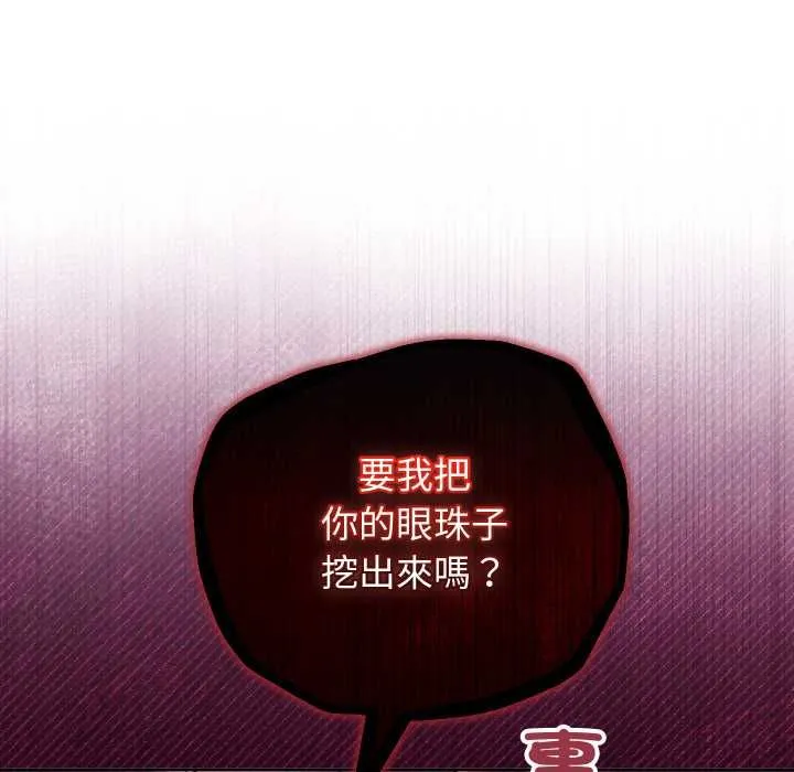 第41话 37
