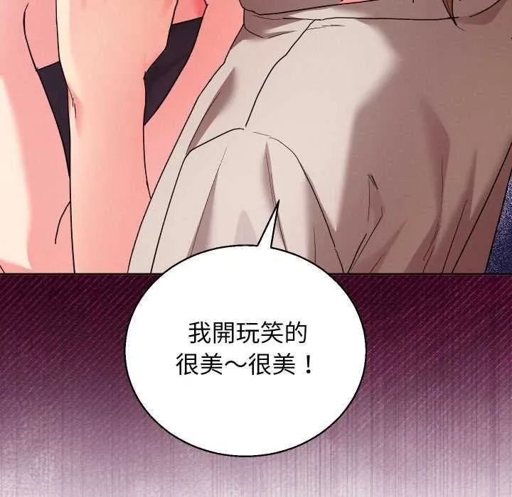 第41话 39