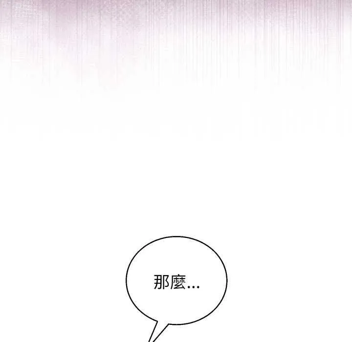 第41话 40