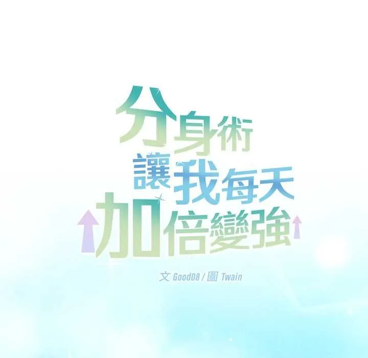 第41话 46