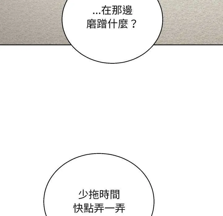 第41话 51