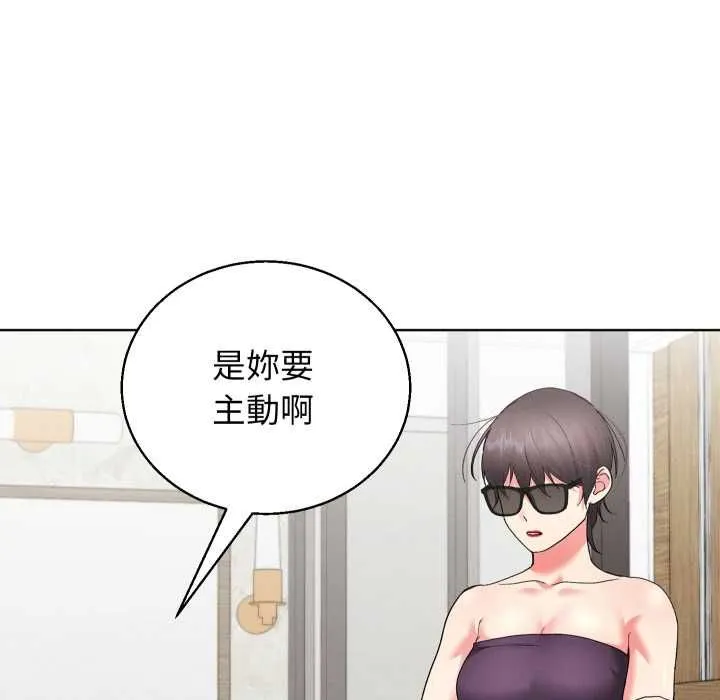 第41话 54