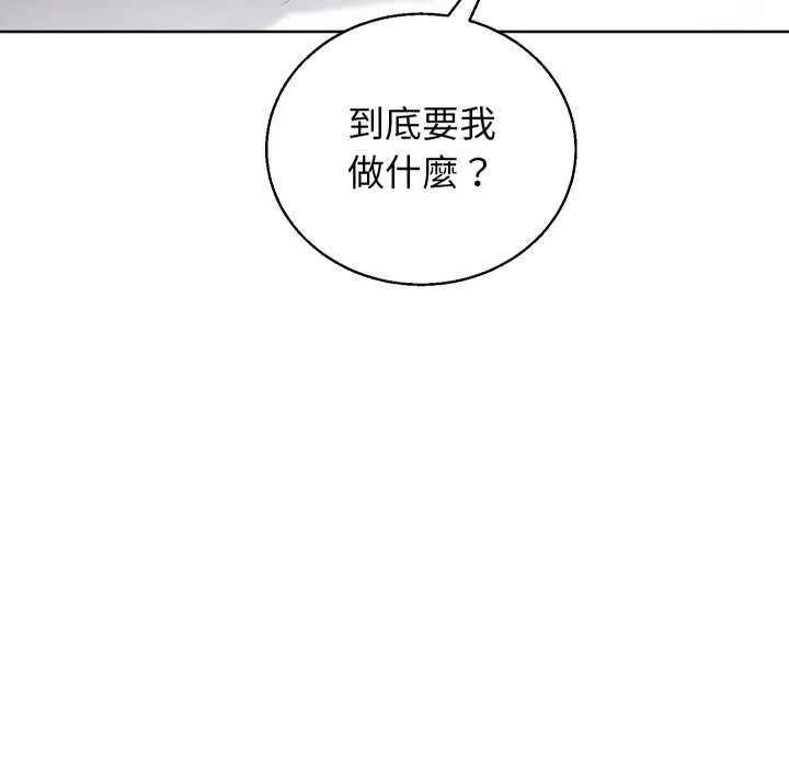 第41话 56