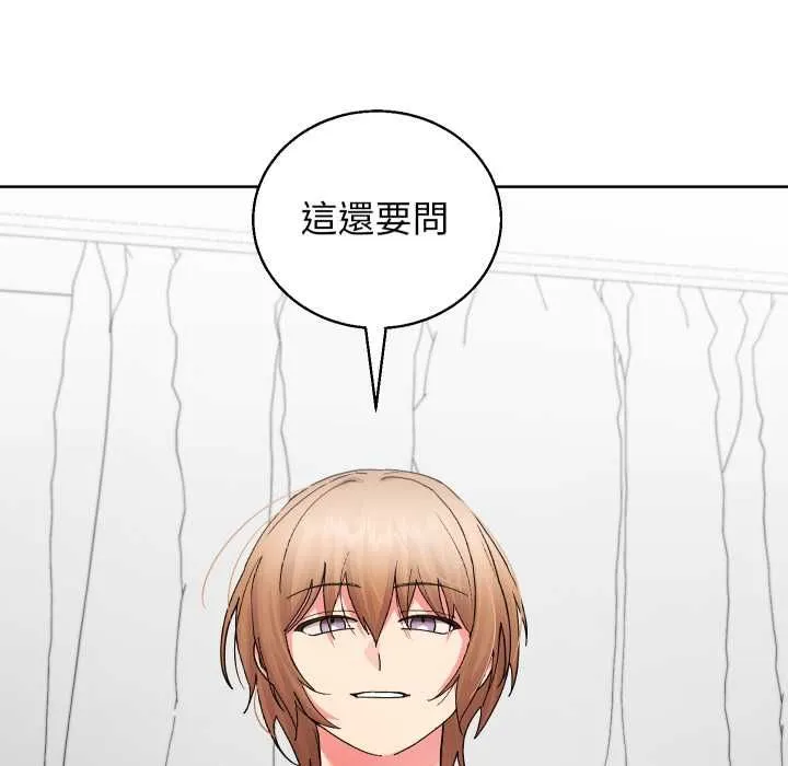 第41话 57