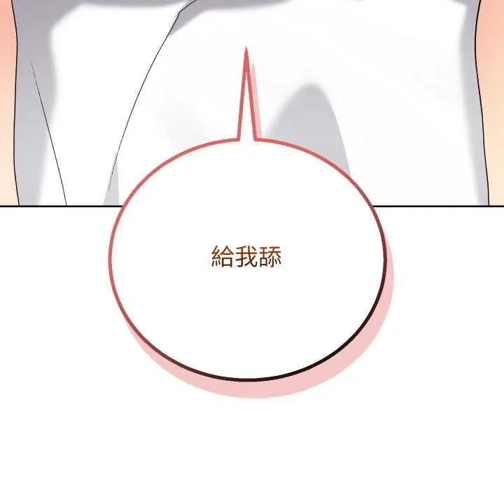 第41话 59