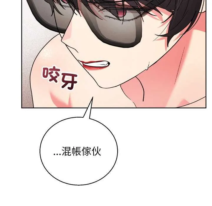第41话 61