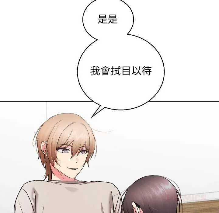 第41话 68