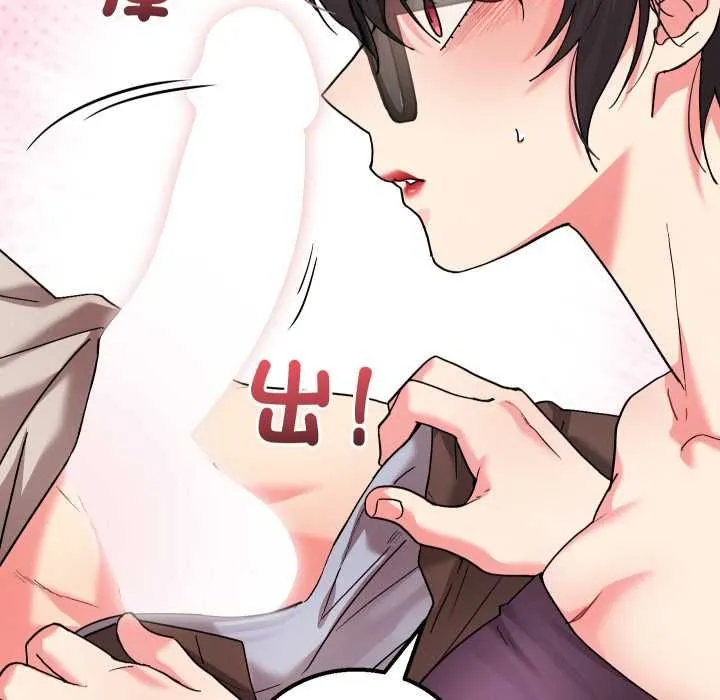 第41话 71