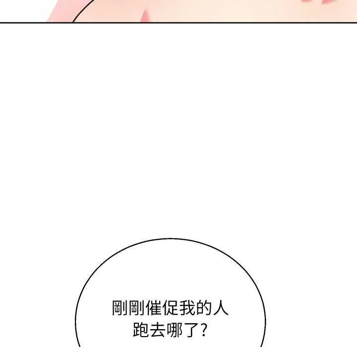 第41话 74