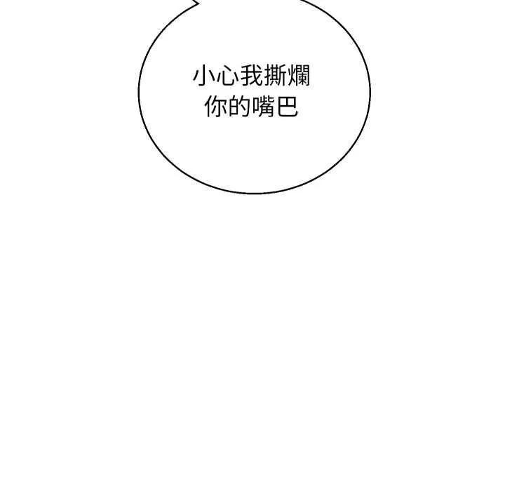 第41话 77