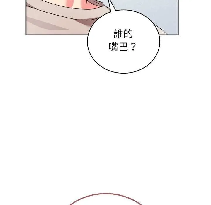 第41话 79